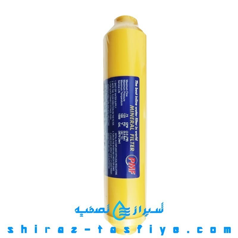 فیلتر مینرال مواد معدنی (مرحله ششم ) کلین پیور تایوان CLEAN PURE