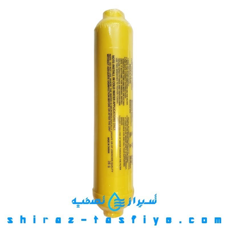 فیلتر مینرال مواد معدنی (مرحله ششم ) واتر سیف تایوان WATER SAFE