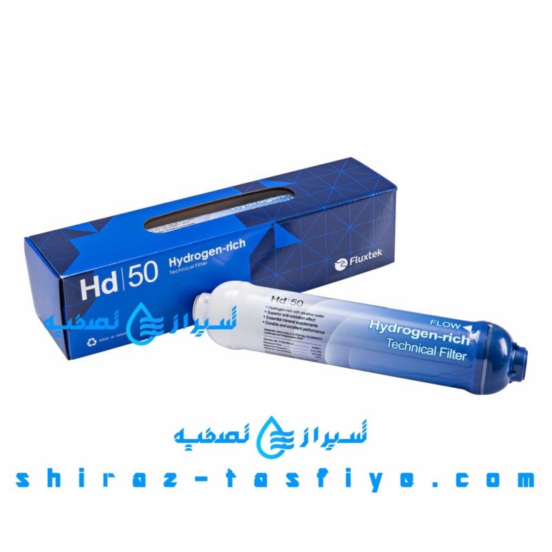 فیلتر قلیایی مینرال هیدروژنه فلاکس تک fluxtek HD-50 Alkaline ORP