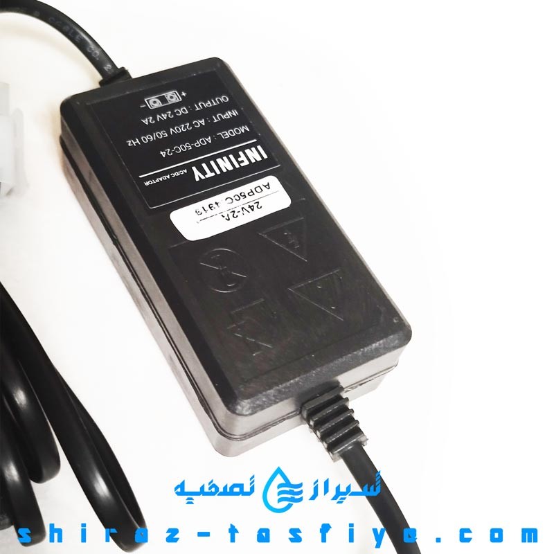 آداپتور سوپیچینگ 24 ولت اینفینیتی INFINITY تصفیه آب خانگی ایرانی