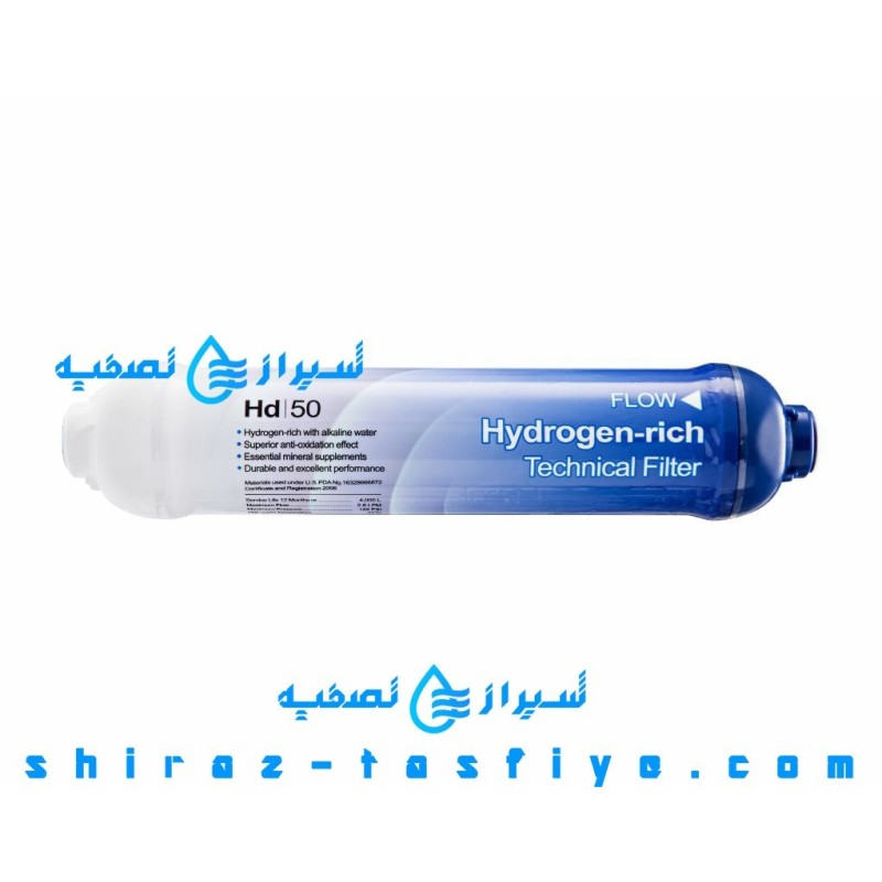 فیلتر قلیایی مینرال هیدروژنه فلاکس تک fluxtek HD-50 Alkaline ORP