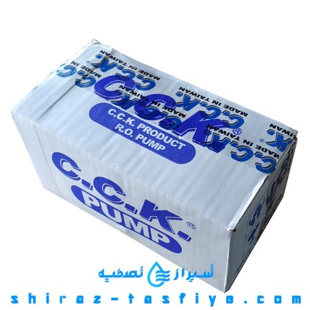 پمپ تصفیه آب خانگی اورجینال برند C.C.K مدل RO-900 تایوان پمپ تصفیه آب خانگی اورجینال برند C.C.K مدل RO-900 تایوان