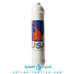 فیلتر پست کربن مرحله پنجم برند فلاکستک تایوان fluxtek