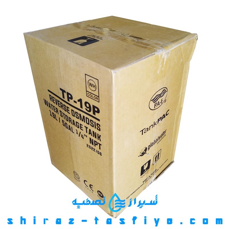 مخزن یا تانک تصفیه آب خانگی تانک پک  TankPAC tp-19p