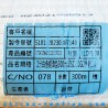 شیلنگ تصفیه آب خانگی رنگ سفید سایز 6 ساخت تایوان برند فلاکستک و cck و sc شیلنگ تصفیه آب خانگی رنگ سفید سایز 6 ساخت تایوان برند فلاکستک و cck و sc