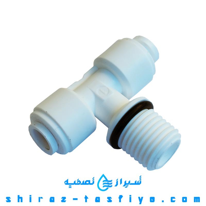 سه راهی وسط رزوه ای برند ارگانیک 1/4 QC Male Branch Tee