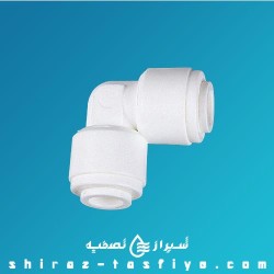 رابط زانویی شیلنگ فیتینگ سایز 1/4 Union Elbow