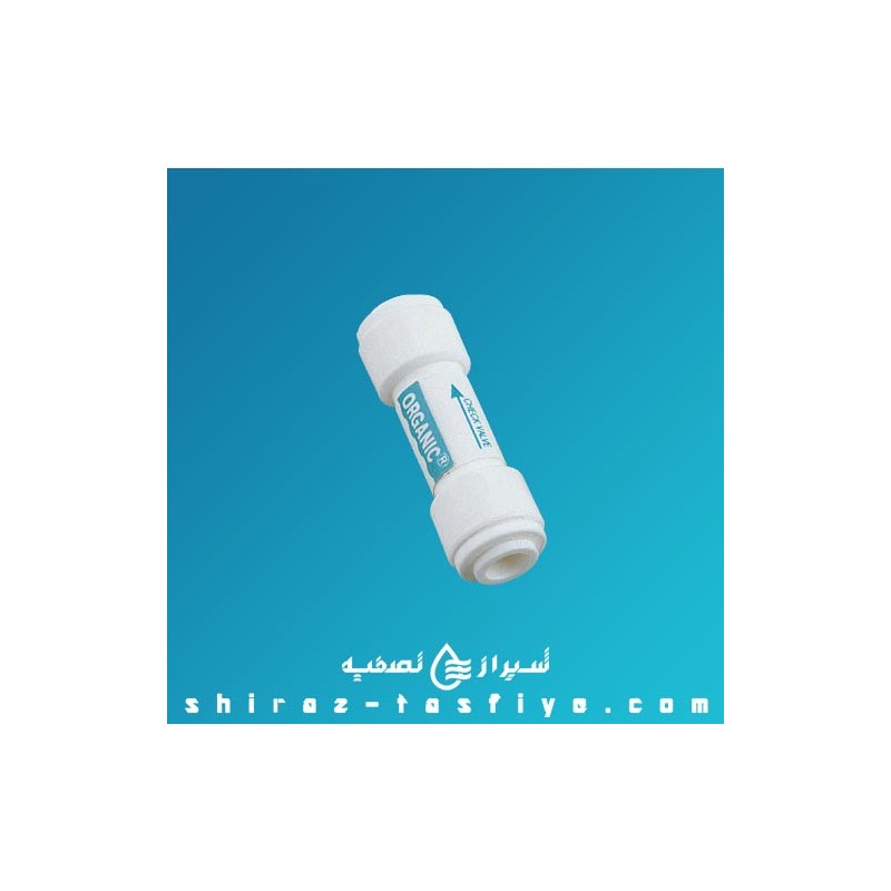 شیر یکطرفه مستقیم فیتینگ Check Valve Straight