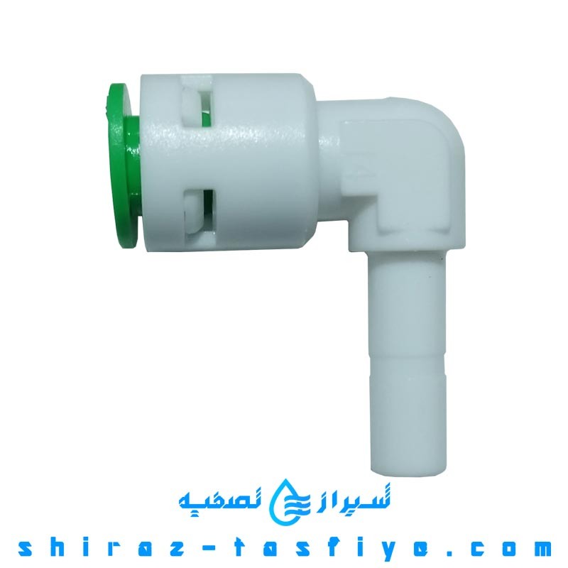 زانویی میخی یا سوزنی تصفیه آب خانگی Stem Elbow