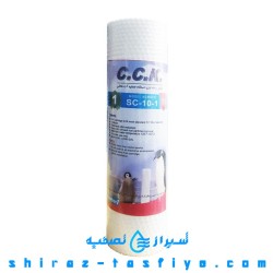 فیلتر الیافی سوزنی مرحله اول دستگاه تصفیه آب خانگی ساخت شرکت معصومی با دقت 1 میکرون