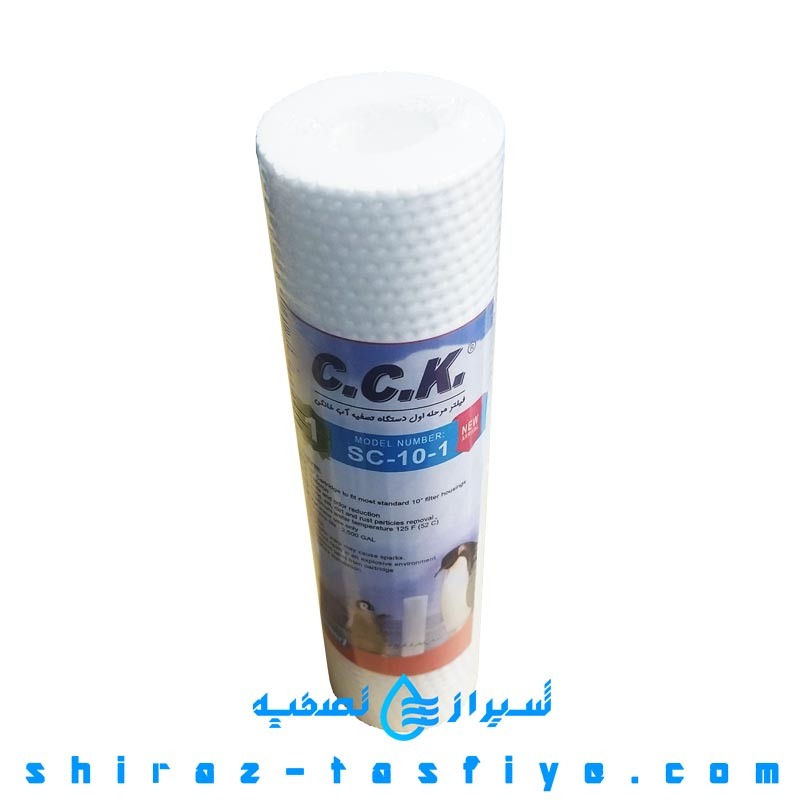 فیلتر الیافی سوزنی مرحله اول دستگاه تصفیه آب خانگی ساخت شرکت معصومی با دقت 1 میکرون MASUMI WATER FILTER PP