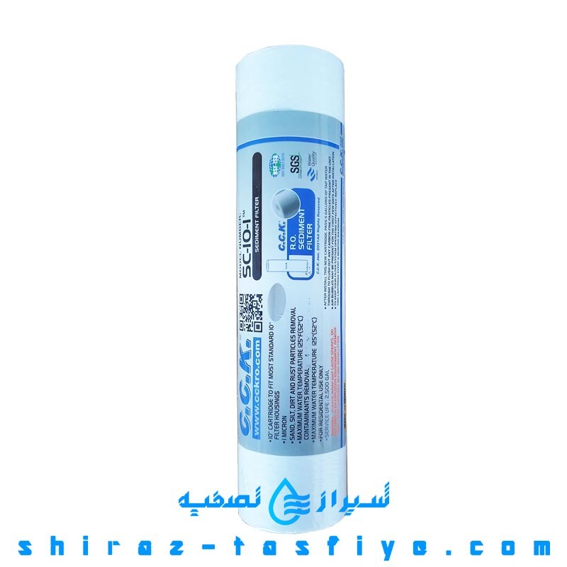 فیلتر الیافی مرحله اول دستگاه تصفیه آب خانگی اورجینال ساخت کمپانی CCK تایوان با دقت 1 میکرون