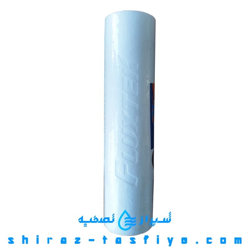 فیلتر الیافی مرحله اول FLUXTEK تایوان با دقت 1 میکرون