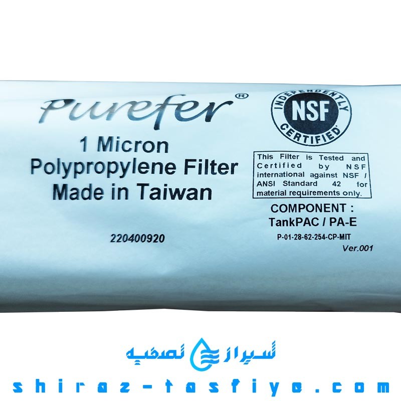 فیلتر الیافی مرحله اول اورجینال ساخت کمپانی تانک پک TANKPAC تایوان با دقت 1 میکرون