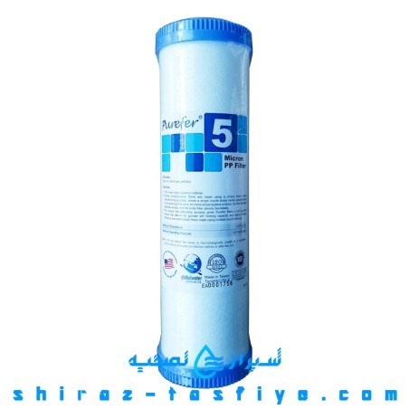 فیلتر الیافی 5 میکرون کپ دار برند تانک پک پوریفر تایوان TANKPAC PUREFER فیلتر الیافی 5 میکرون کپ دار برند تانک پک پوریفر تایوان TANKPAC PUREFER