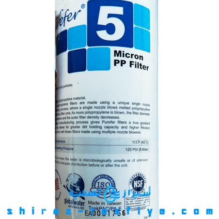 فیلتر الیافی 5 میکرون کپ دار برند تانک پک پوریفر تایوان TANKPAC PUREFER فیلتر الیافی 5 میکرون کپ دار برند تانک پک پوریفر تایوان TANKPAC PUREFER