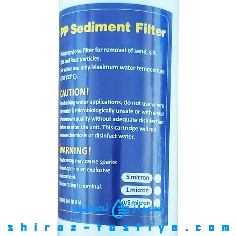 فیلتر الیافی بسیار فشرده 0.5 میکرون ایرانی