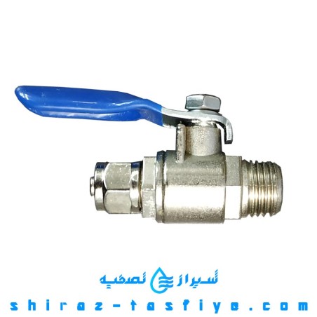 شیر فلزی ورودی تصفیه آب خانگی سایز 1/4