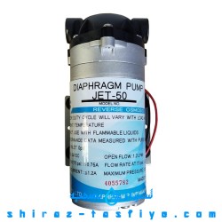 پمپ HEADON تایوان مخصوص دستگاه تصفیه آب خانگی ( هیدون پمپ )