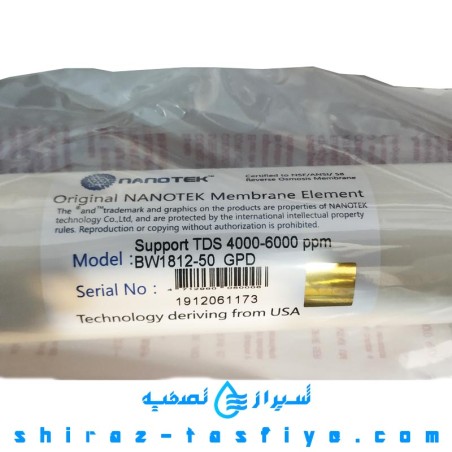 فیلتر ممبران نانوتک برای آبهای سختی بالا و لبشور NANOTEK HIGH TDS