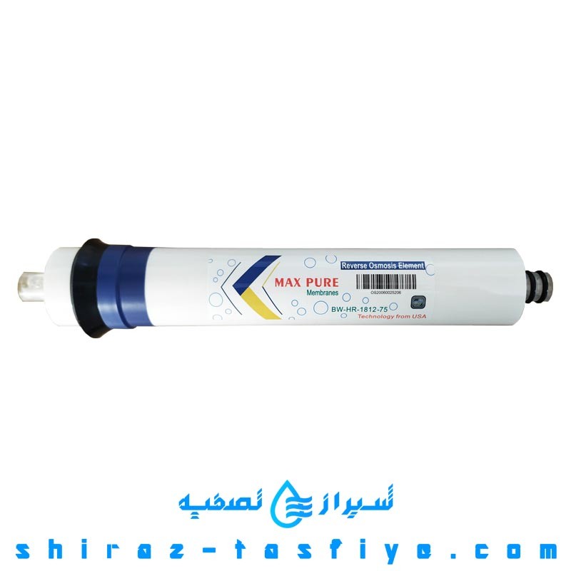 فیلتر ممبران تصفیه آب خانگی برند مکس پیور چین max pure