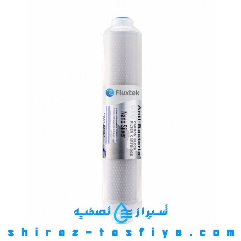 فیلتر پست کربن آنتی باکتریال فلاکستک نانو سیلور Nano SILVER CARBON