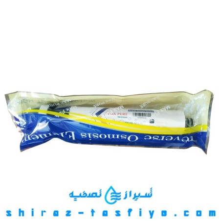 فیلتر ممبران تصفیه آب خانگی برند مکس پیور چین max pure فیلتر ممبران تصفیه آب خانگی برند مکس پیور چین max pure