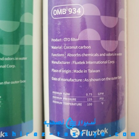 فیلتر اورجینال مخصوص دستگاه فلاکستک FLUXTEK CFK