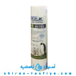 فیلتر الیافی 5 میکرون شرکت معصومی ایران 5 MICRON SEDIMENT FULTER