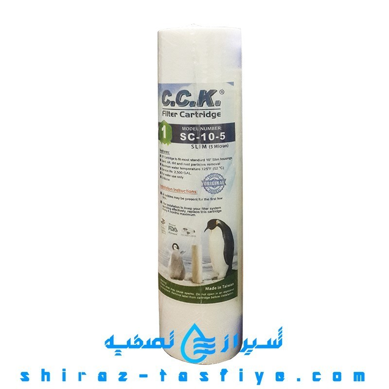 فیلتر الیافی 5 میکرون شرکت معصومی ایران 5 MICRON SEDIMENT FULTER