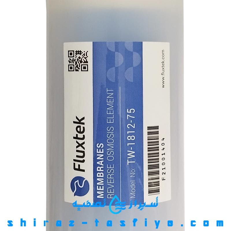 فیلتر ممبران اورجینال مخصوص دستگاه فلاکستک FLUXTEK CFK