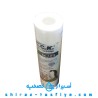 فیلتر الیافی 5 میکرون شرکت معصومی ایران 5 MICRON SEDIMENT FULTER فیلتر الیافی 5 میکرون شرکت معصومی ایران 5 MICRON SEDIMENT FULTER