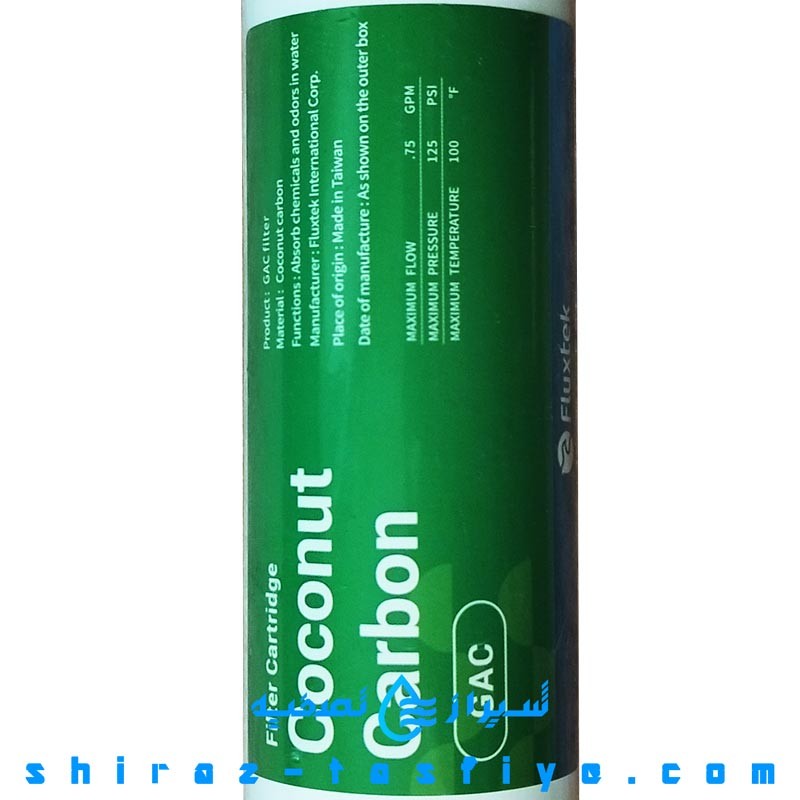 فیلتر مرحله پنج GAC مخصوص دستگاه فلاکستک FLUXTEK CFK