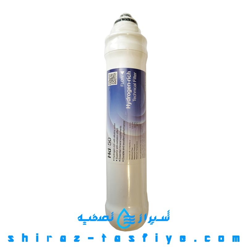 فیلتر بینظیر قلیایی HD-50 مخصوص دستگاه فلاکستک FLUXTEK CFK