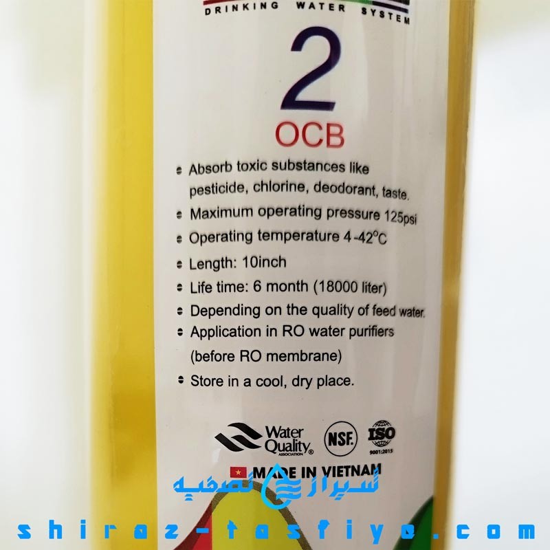 فیلتر پیش تصفیه برند کوجین KOJINE سفارش تایوان ساخت اروپا