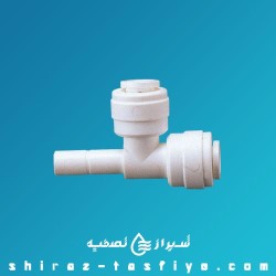 سه راهی بغل میخی QC Stem RUN Tee