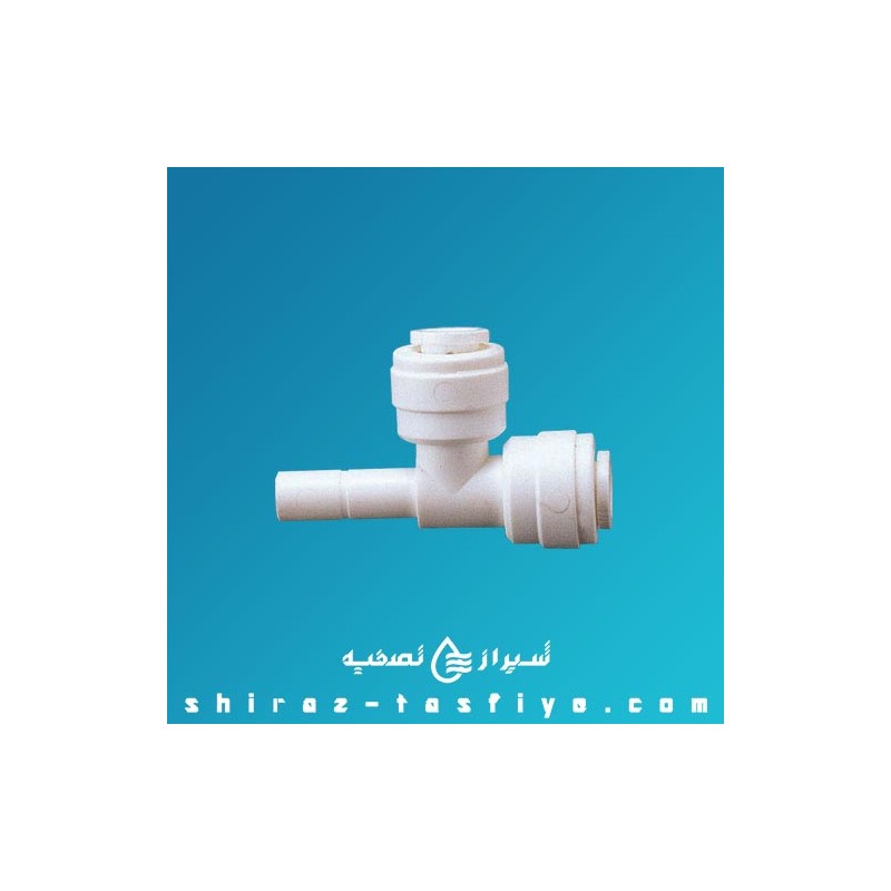 سه راهی بغل میخی QC Stem RUN Tee