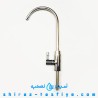 شیر برداشت اهرمی فلاکستک FLUXTEK شیر برداشت اهرمی فلاکستک FLUXTEK