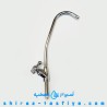 شیربرداشت تصفیه آب خانگی ارزان قیمت ستاره ای FAUCET شیربرداشت تصفیه آب خانگی ارزان قیمت ستاره ای FAUCET