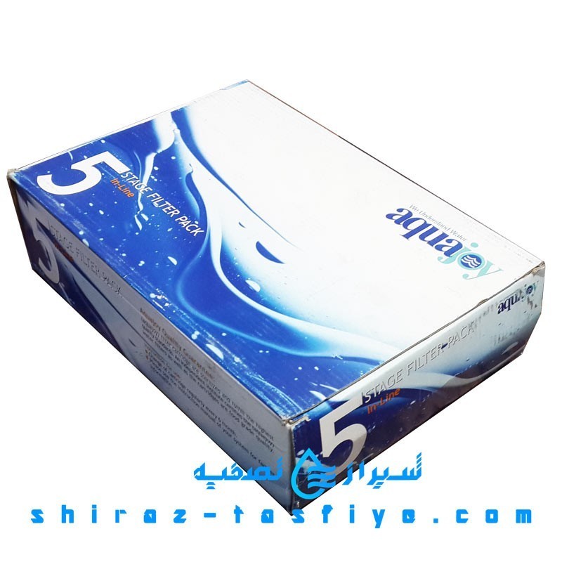 مجموعه 3 عددی فیلترهای اینلاین آکواجوی AQUAJOY IN-LINE WATER FILTER