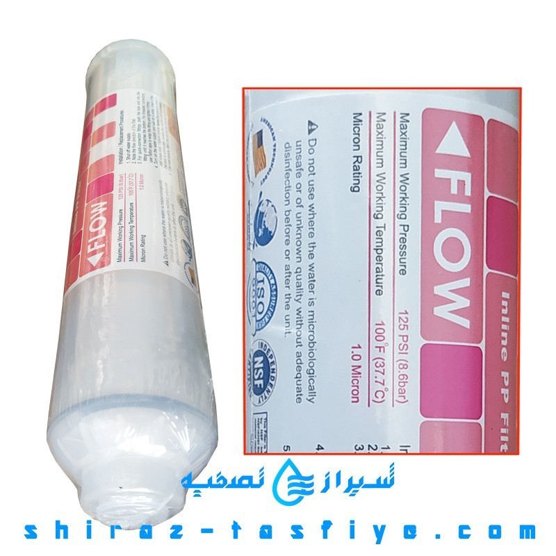 فیلتر اینلاین الیافی با دقت 1 میکرون از شرکت تانک پک تایوان(محافظ ممبران)