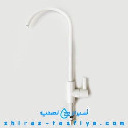شیر اهرمی تصفیه آب خانگی رنگ سفید
