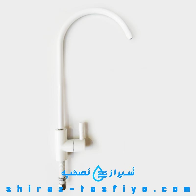 شیر اهرمی تصفیه آب خانگی رنگ سفید