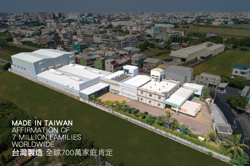 کمپانی ایزی ول تایوان EASYWELL COMPANY