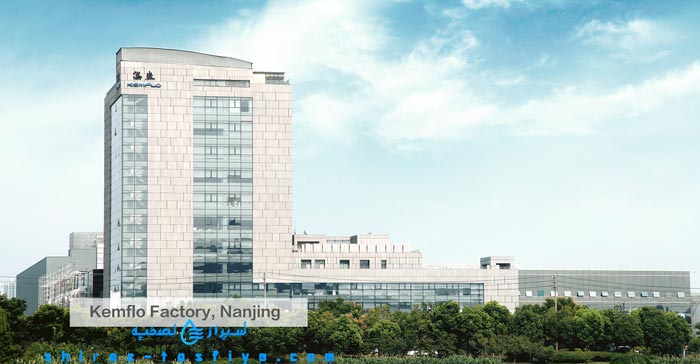 کارخانه و دفتر کمفلو در نانجینگ چین KEMFLO nanjing