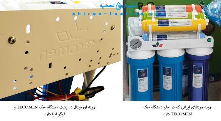 حک لوگو و TECOMEN روی قاب پشتی دستگاه
