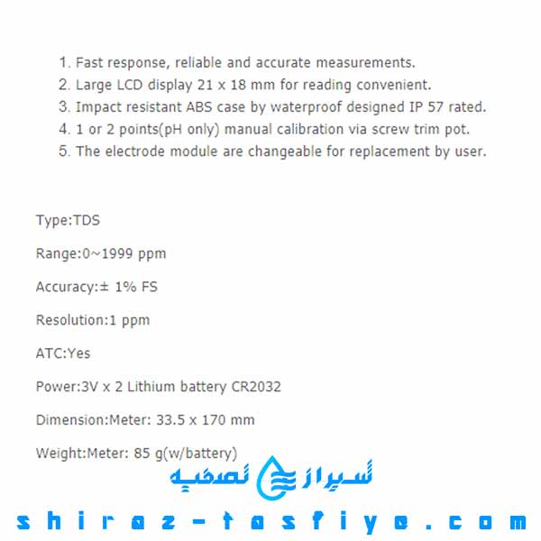 مشخصات فنی EZDO 6032