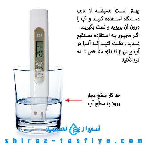 روش صحیح استفاده از سختی سنج فانتزی و سطح آب