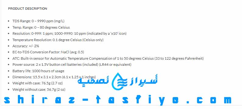 مشخصات دستگاه TDS و سختی سنج اورجینال از شرکت HM