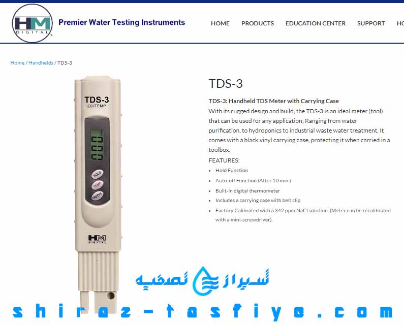 دستگاه تست سختی آب یا tds متر اورجینال از شرکت hm